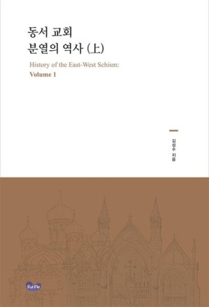 Graphical abstract of book 01