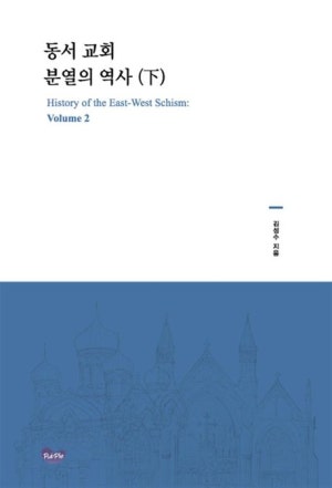 Graphical abstract of book 02
